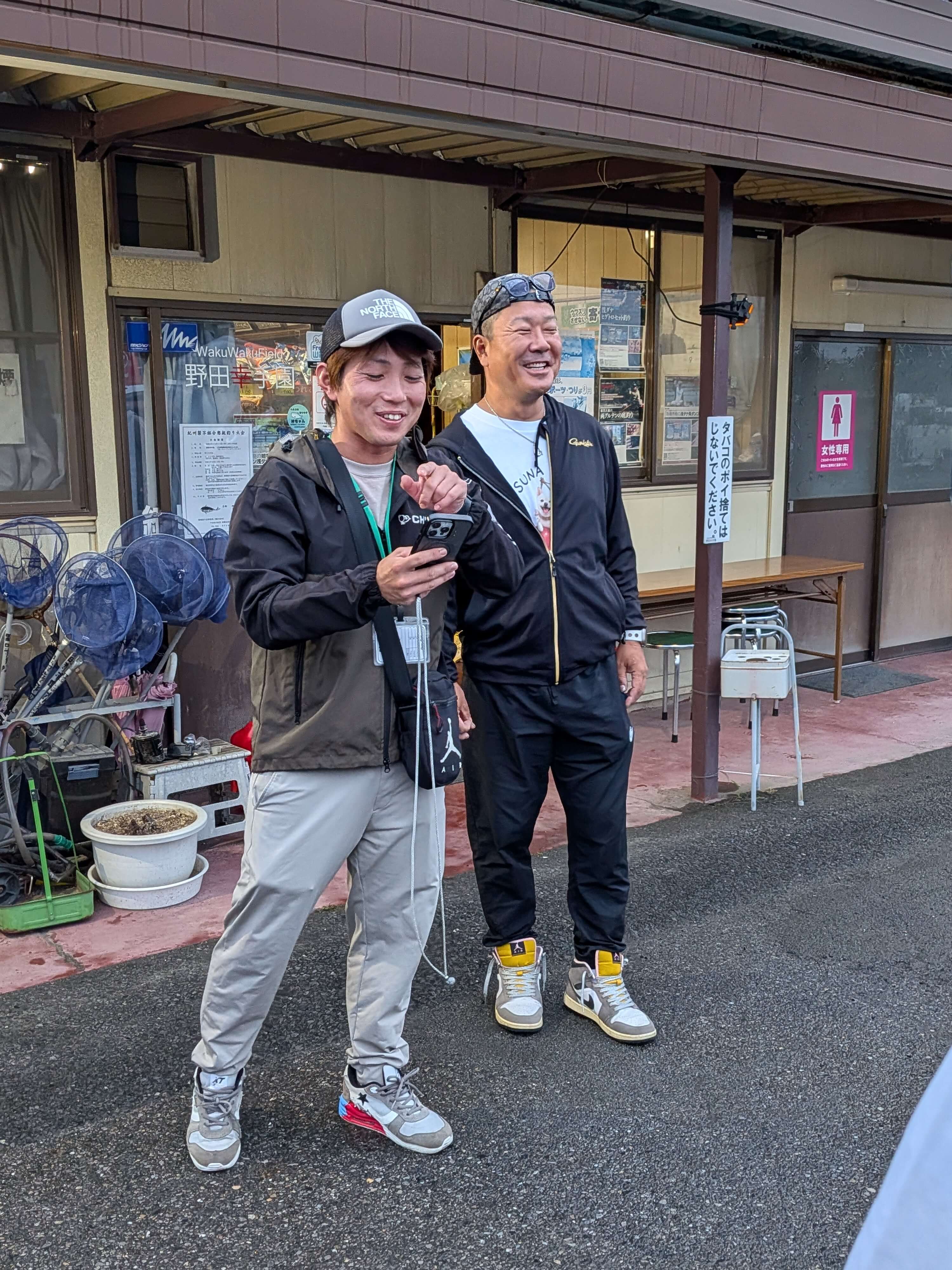 釣果写真